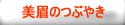 �Ԃ₫